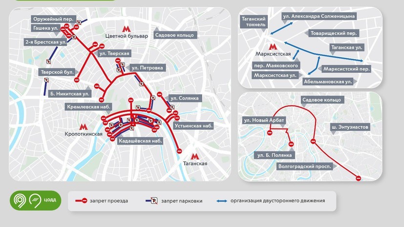 Движение в ряде районов Москвы перекроют из-за репетиции парада Победы