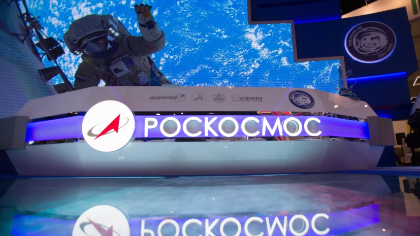 «Роскосмос» опубликовал фото тектонического разлома в Турции