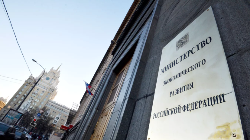 В Минэкономики предложили усилить контроль за самозанятыми и серыми зарплатами