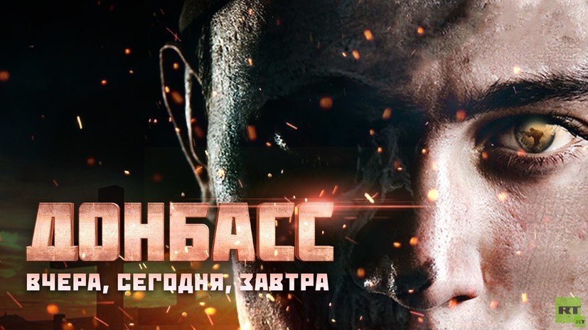 Режиссёр — о провокациях на показе фильма про Донбасс в Италии: зал был полный, никто не ушёл