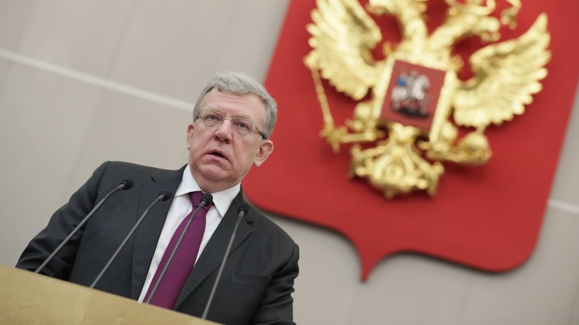 «Хотел бы сосредоточиться на больших проектах»: Алексей Кудрин объявил об уходе с поста главы Счётной палаты