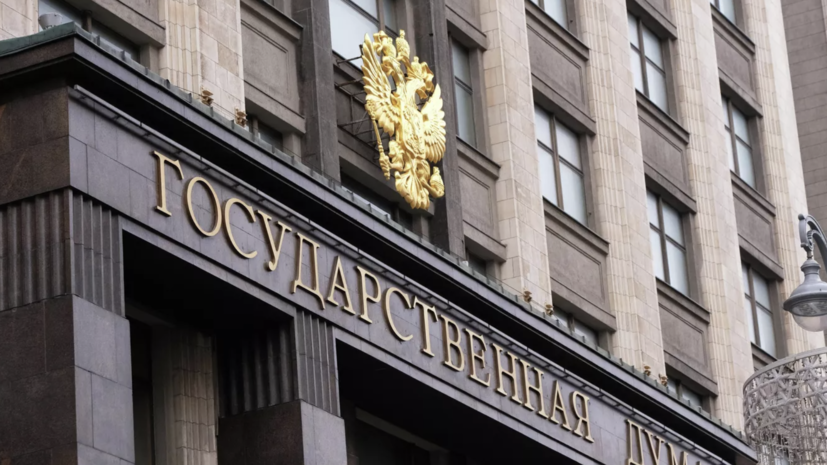 В Госдуму внесли проект закона о блокировке сайтов с информацией об изготовлении боеприпасов