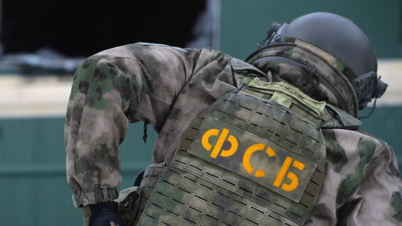 ФСБ показала задержание планировавших теракт с отравляющим веществом