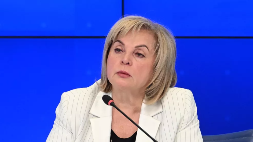 Памфилова заявила о беспрецедентном уровне DDoS-атак на систему ДЭГ