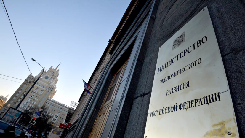 В Минэкономразвития заявили о замедлении годовой инфляции в России до 12,69%