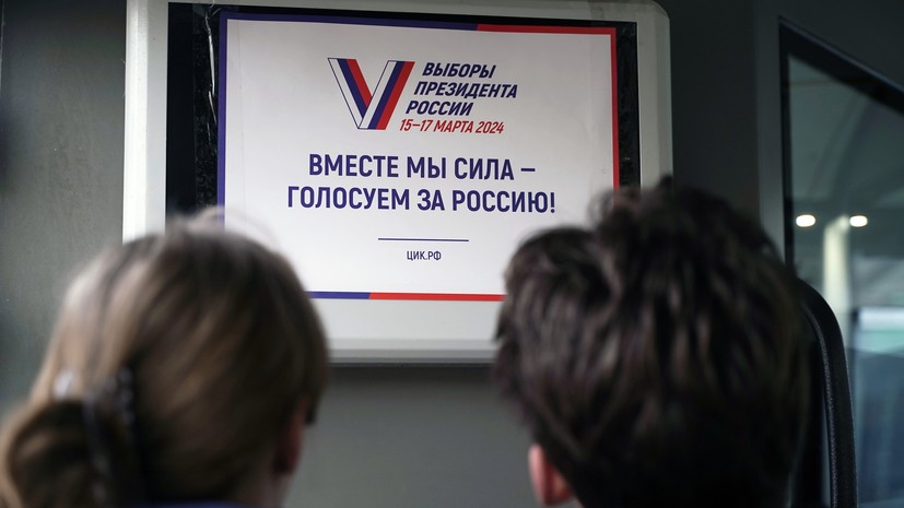 Электоральная дестабилизация: как несистемная оппозиция планирует влиять на выборы президента России
