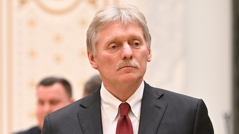 Песков назвал обстановку в Приднестровье поводом для беспокойства
