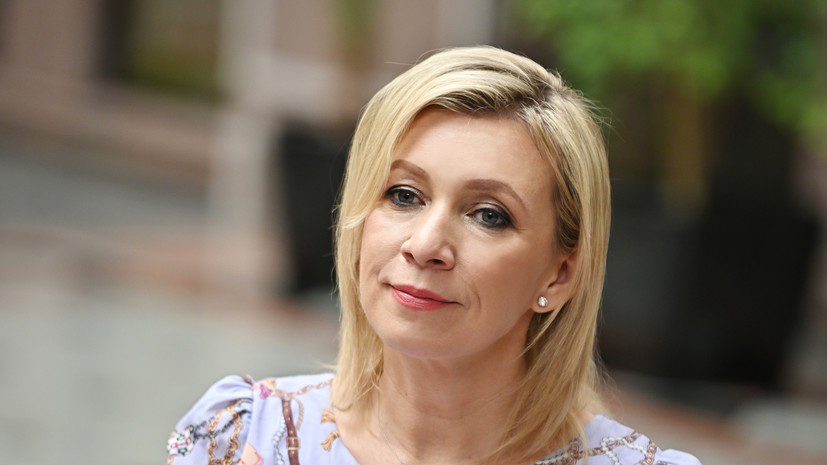 Захарова: Киев приурочил к юбилею референдума серию терактов в ДНР и ЛНР