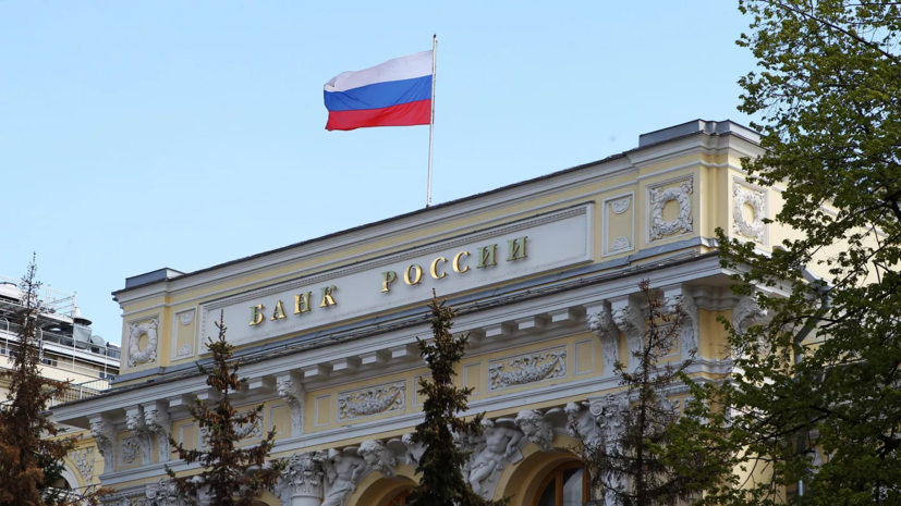 ЦБ: банкам упростили механизм выдачи разрешения на вывоз иностранной валюты